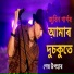 Zubeen Garg