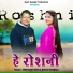 Mahaveer Bisht, Anisha Ranghar