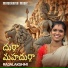 Rajalakshmi Senthiganesh