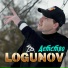 LOGUNOV