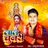 Raju Raj Yadav