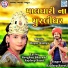 Rajdeep Barot