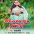 Ratnesh Premi