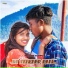 Monika Toppo, Mahavir Oraon