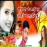 Happy Yadav