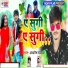 Aashish Yadav