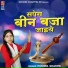 Pushpa Shastri