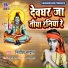 Nitish Nadan