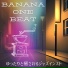 Banana One Beat