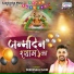 Deepanshu Saini