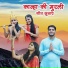 Sonam Prajapati