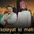 Chotu Singh Rawna, Parmen