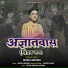 Neeraj Bartwal