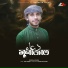 Faizullah Faizan