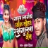 Subhash deewana