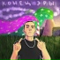 R1GHTSIDE