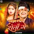 Anuj Anand