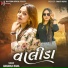 Anamika Rana