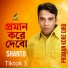 Shanto