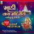 Arvind Barot