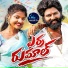 Boddu dilip feat. LAVANYA