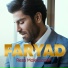 Reza Malekzadeh