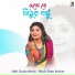 Aditi Chakraborty