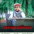 Md Obaidullah
