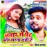 Deepak Pandey