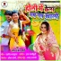 Gyan Ranjan Pandey