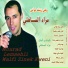 Mourad Lemsehli