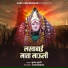 Krushna Gavali