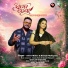 Sohini Mishra, Biswajit Mahapatra