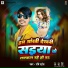 Ravi Raish