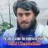 Sani Ubaidullah