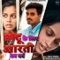 Sanjana Pokhrel