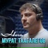 Аркадий Кобяков (Ксения )