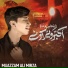 Muazzam Ali Mirza