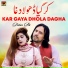 Bahar Ali