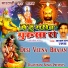 Karsan Ram Bhinmal