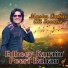 Master Babar Ali Soomro