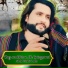 Abdul Nabi Ladla