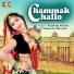 Aakanksha Sharma, Ramavtar Marwadi
