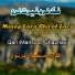 Qari Mansoor Ghaznavi