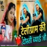 Priya Rajasthani