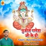 BIPUL BIRAT SINGH