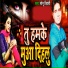 Sonu Tiwari