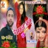 Sunny Mishra