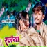 Aashish Yadav