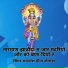 Ramnaresh Meena Dolada